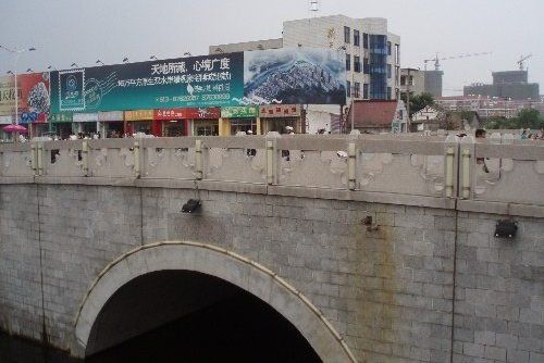 豐樂橋(江蘇省如皋市橋樑) 豐樂橋(江蘇省如皋市橋樑)