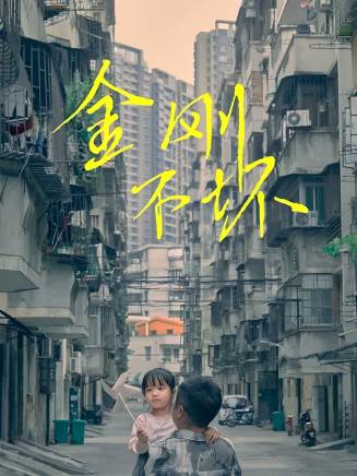劉長純(中國內地男演員)