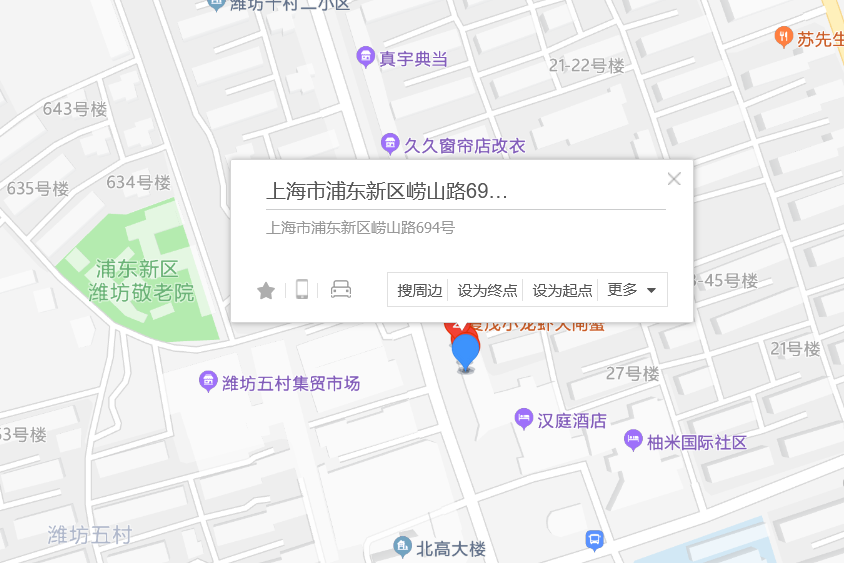 嶗山路694號 嶗山路694號