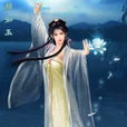顏如玉(辰東小說《遮天》中的青帝後人) 顏如玉(辰東小說《遮天》中的青帝後人)
