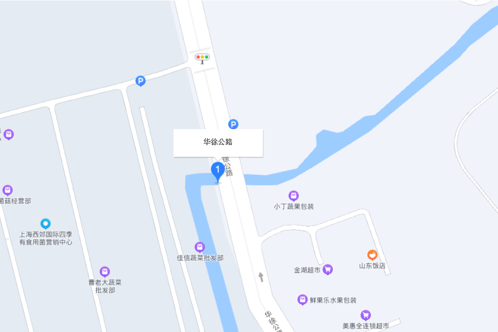 華徐公路 華徐公路