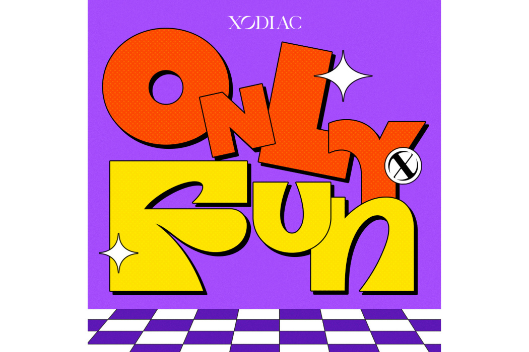 ONLY FUN(2023年XODIAC發行的音樂專輯) ONLY FUN(2023年XODIAC發行的音樂專輯)