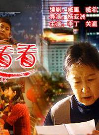 謝金天(謝栩) 謝金天(謝栩)