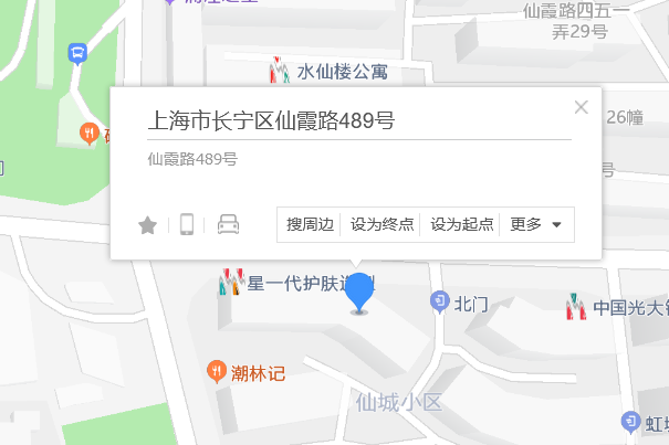 仙霞路489號 仙霞路489號