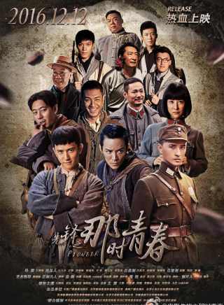 果靖霖 果靖霖