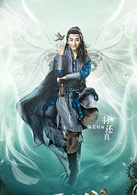 九州·天空城(九州天空城（電視劇）)