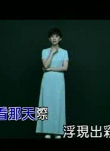 陳秋霞(香港歌手、演員)