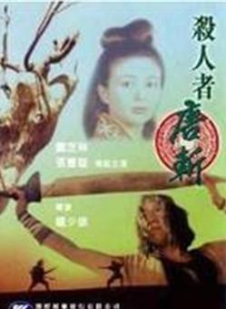 倪大紅(倪大宏) 倪大紅(倪大宏)