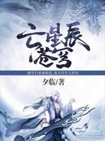 雲星辰蒼穹 雲星辰蒼穹