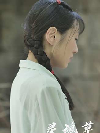 石蘊澤