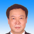 張丕民 張丕民