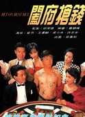 鄭家生 鄭家生