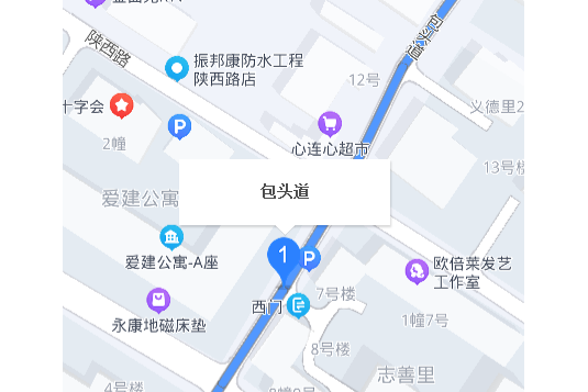 包頭道 包頭道