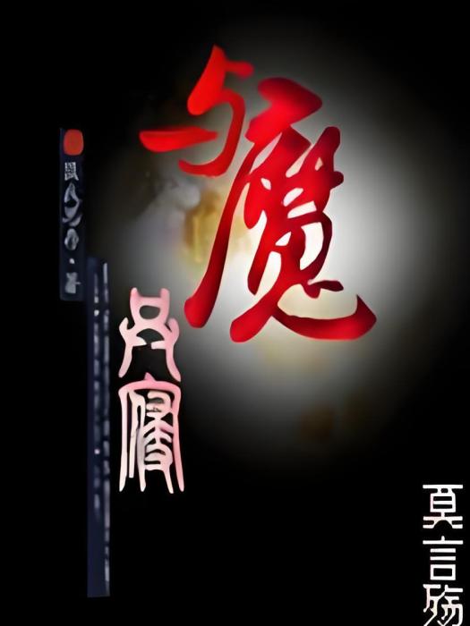 長評區