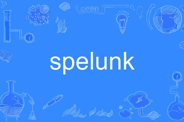 spelunk spelunk