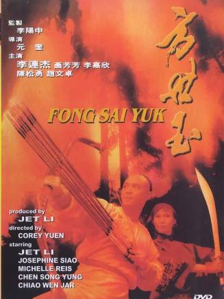 劉金山(中國內地男演員、一級演員)