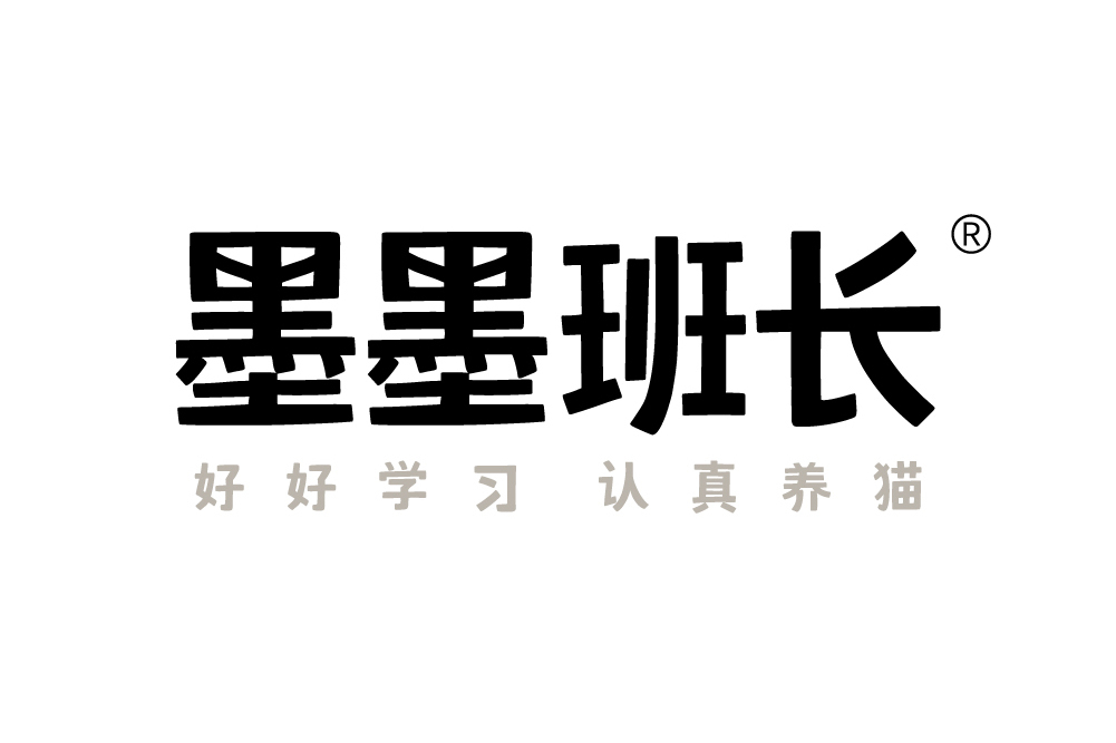 墨墨班長 墨墨班長