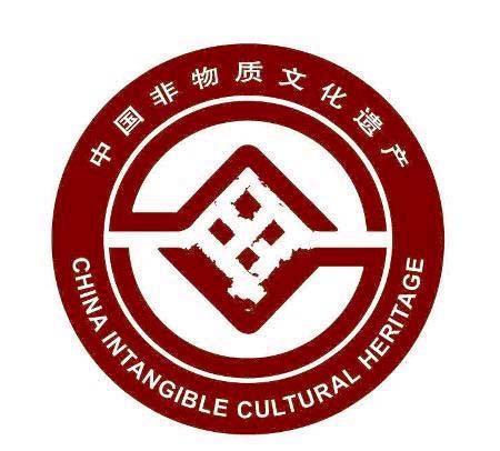 湖南省非物質文化遺產