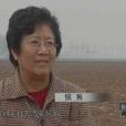侯雋(寶坻區政協主席) 侯雋(寶坻區政協主席)