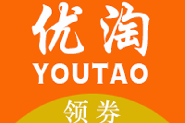 優淘惠購 優淘惠購