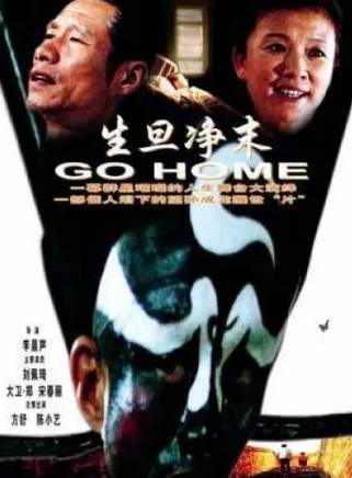 劉佩琦 劉佩琦