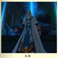 臨淵(網路遊戲《天下3》中的角色) 臨淵(網路遊戲《天下3》中的角色)