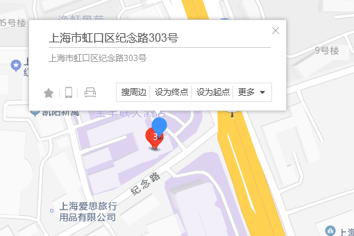 紀念路303號 紀念路303號
