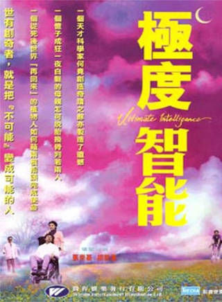 張睿玲