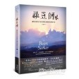 尋豆師 尋豆師