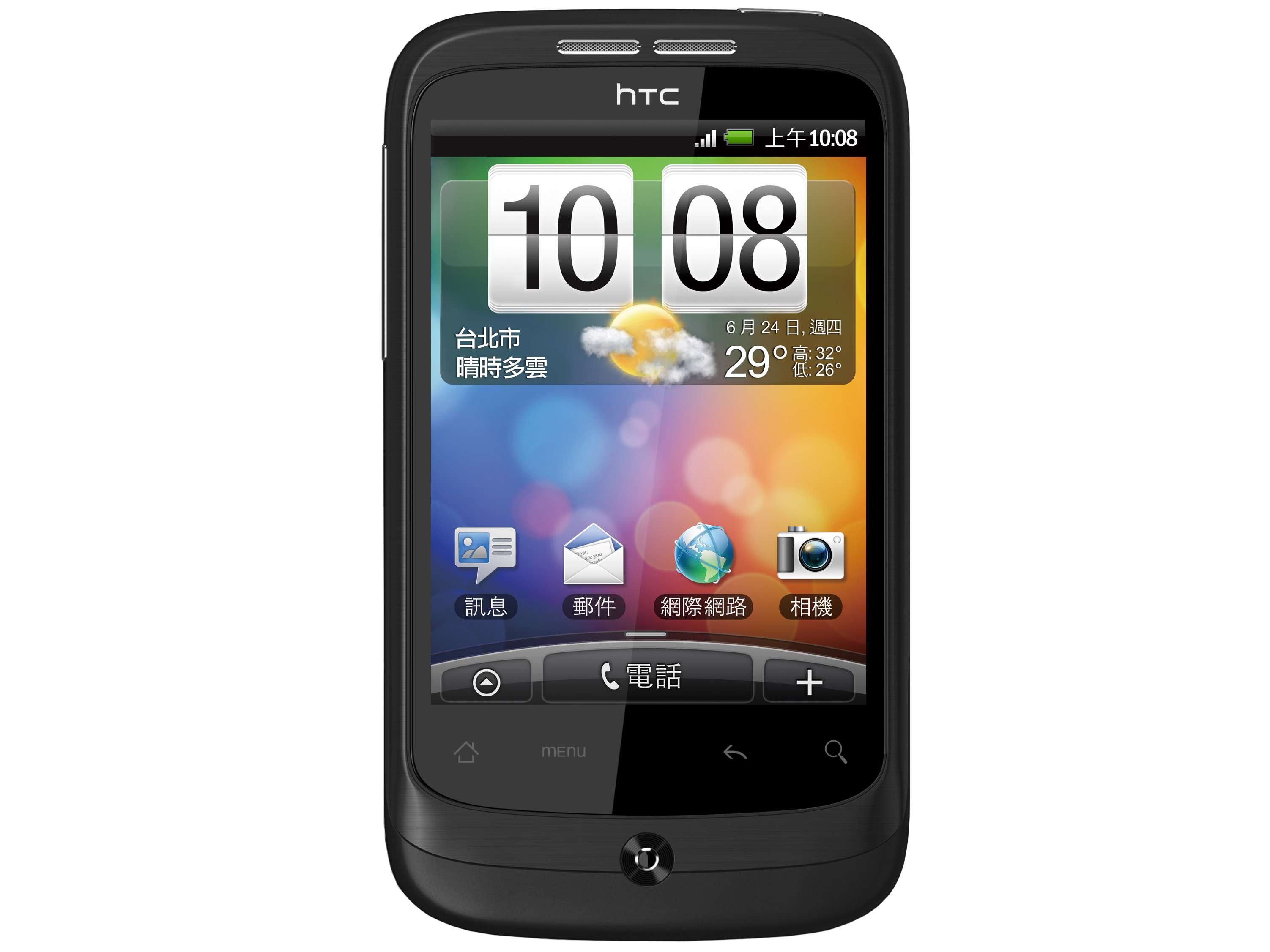HTC G10 2.3.5 ROM