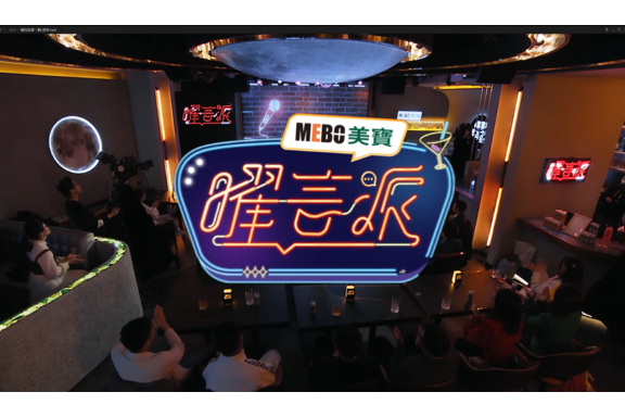 曜言派 曜言派