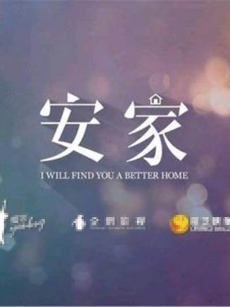 隗天佑