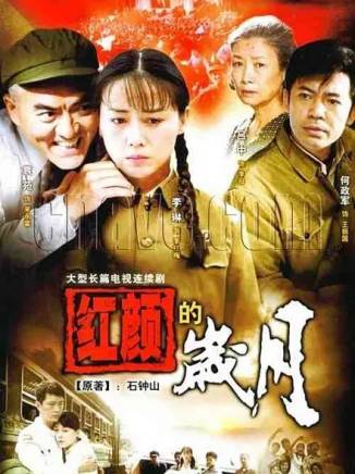 李琳(中國內地影視女演員)