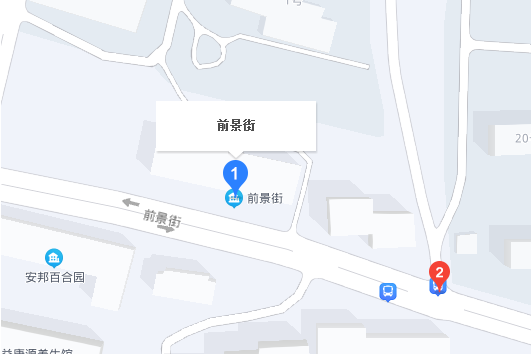 前景街 前景街