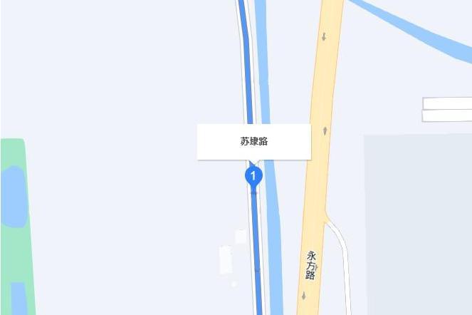 蘇埭路 蘇埭路