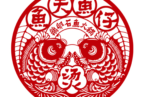 魚夫魚仔 魚夫魚仔