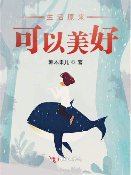 眼中最亮的星 眼中最亮的星