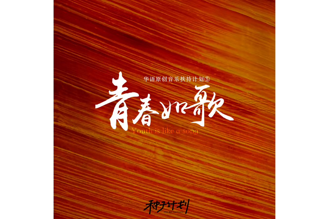 叄拾壹 叄拾壹