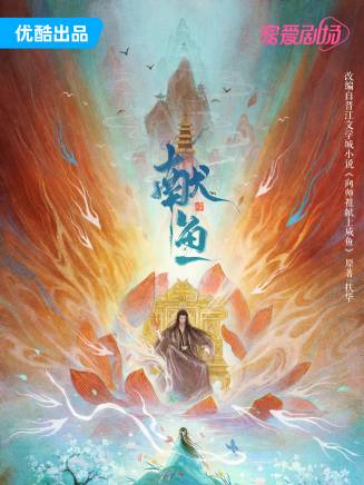 黃海冰 黃海冰