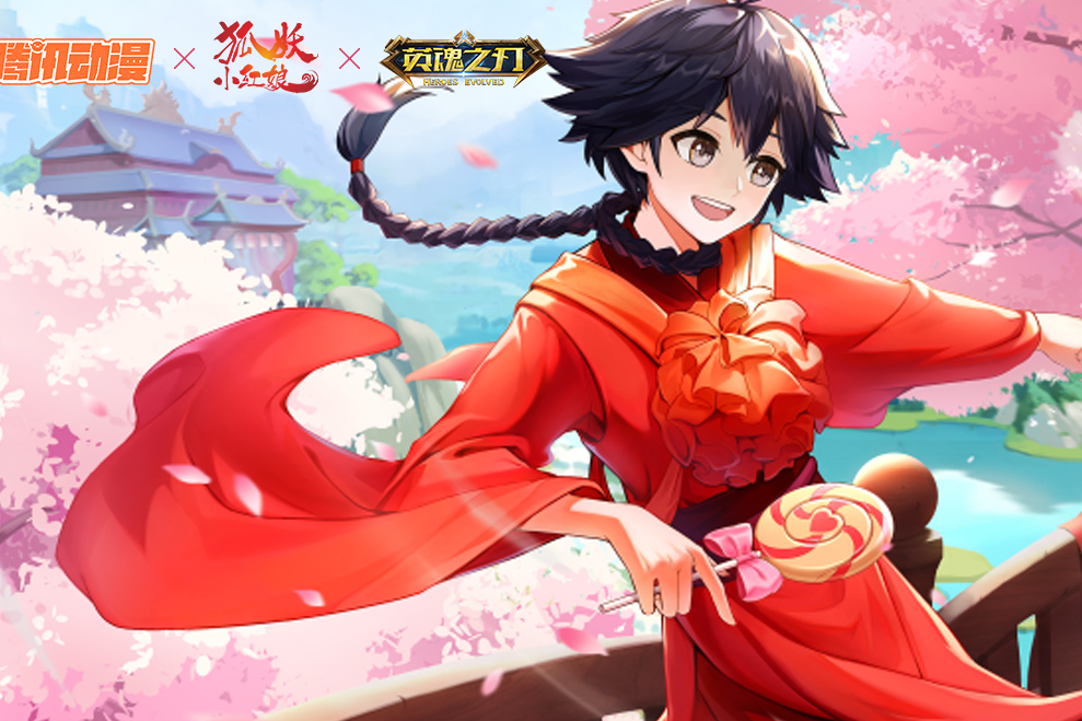 白月初(遊戲《英魂之刃》中的角色) 白月初(遊戲《英魂之刃》中的角色)