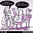 利益機制 利益機制