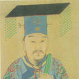 常遇春(名將常遇春)
