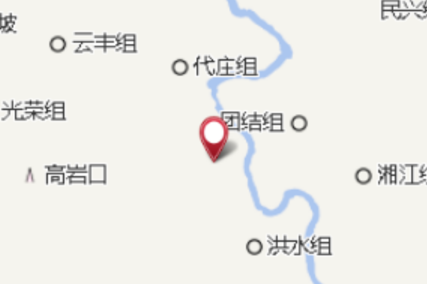 光岩壩 光岩壩