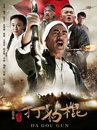 巍子(中國內地影視男演員) 巍子(中國內地影視男演員)