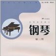 黃紅輝(江西師範大學音樂學院音樂表演系主任、教授) 黃紅輝(江西師範大學音樂學院音樂表演系主任、教授)