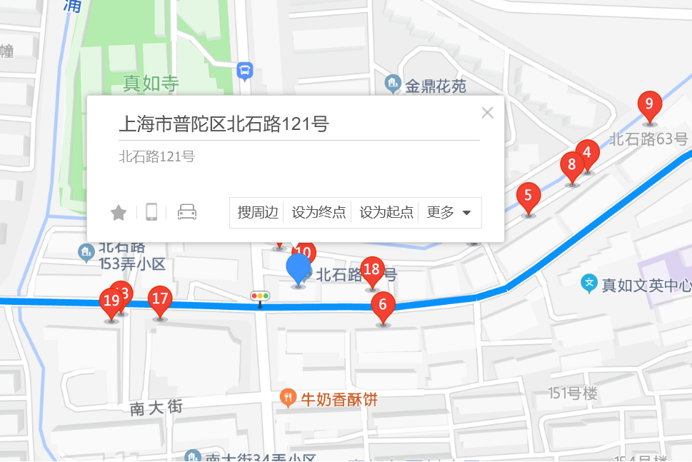北石路121號 北石路121號