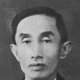 盧作孚(30集電視連續劇)