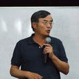 梁均平 梁均平
