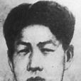 魯賁 魯賁