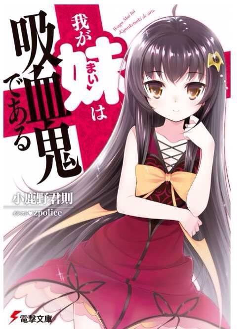 笹森幾夜 笹森幾夜